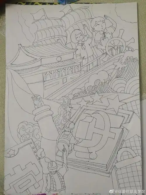 马克笔 线描装饰,我爱我的祖国主题系列,张张配色精美,临摹学习的好