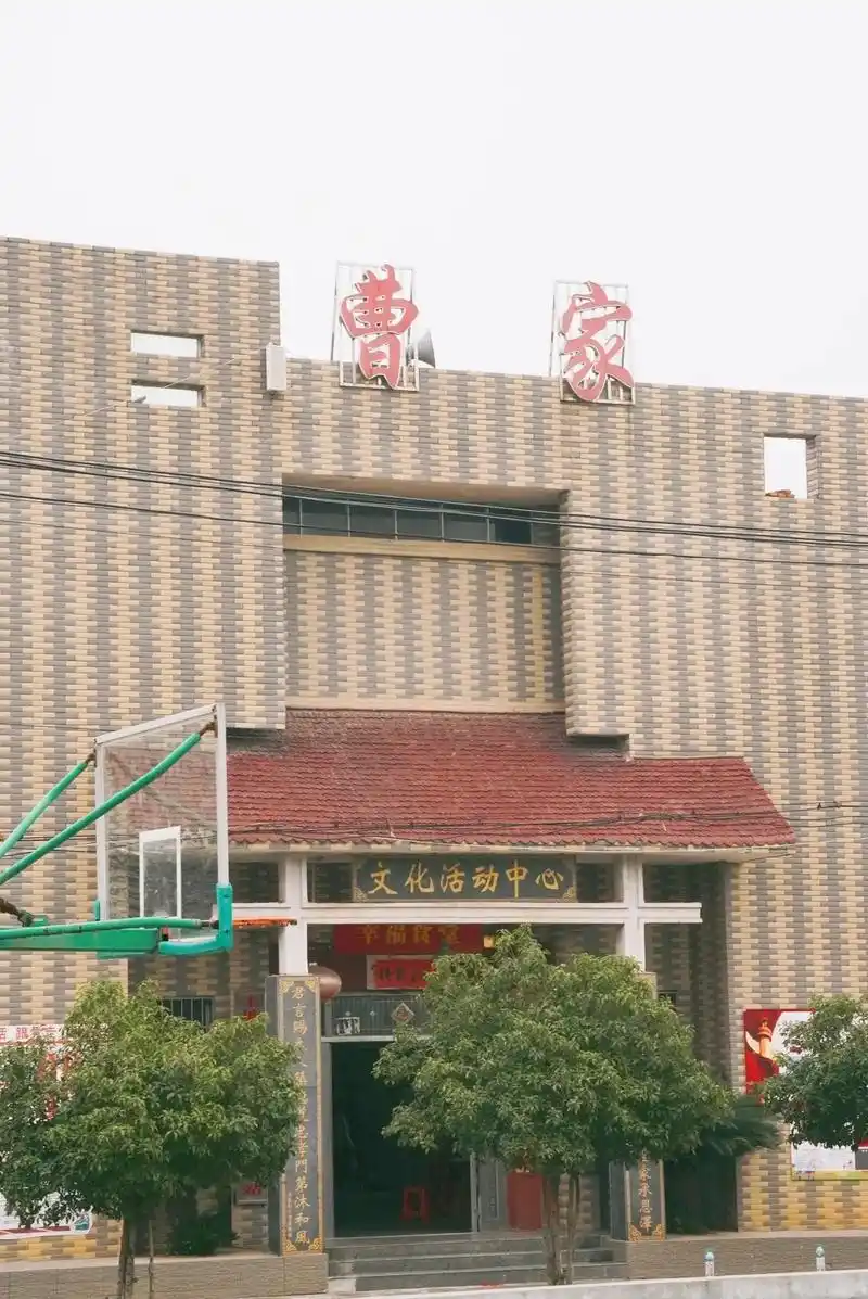 16615是我长大后的活动中心,是大家做酒席的聚集地. - 抖音