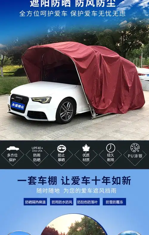2022新款豪车加厚汽车折叠移动车棚 移动车库车棚停车棚家用轿车遮阳