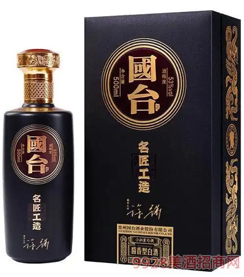 国台酒·名匠工造(黑金)53度500ml线下批发价格_一手货源渠道查询
