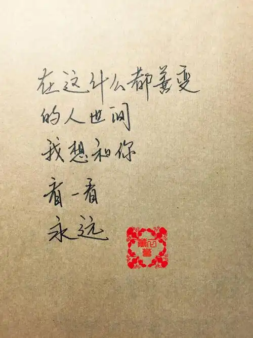 手写情书#苹果6高清壁纸,iphone 6 plus高清壁纸,文字,句子,告白