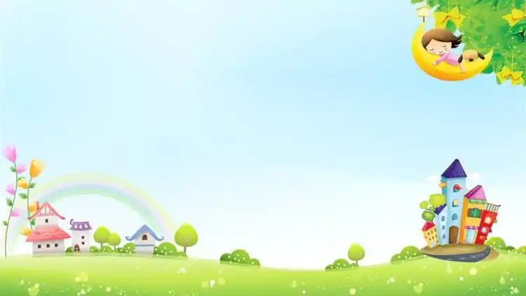 ppt背景图片包括了:蓝天白云草地,卡通城堡,可爱小朋友,阳光彩虹