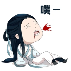 古风人物捂心脏吐血表情包卡通动图gif