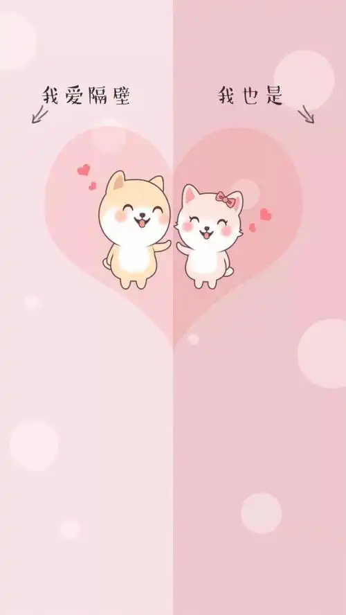 情侣背景图一对,情侣背景图一人一张,情侣背景图微信朋友圈