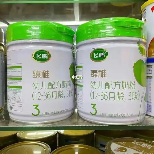 9309212罐线下不怕查秒发不拖单7715#母婴  #奶粉  #飞鹤奶粉