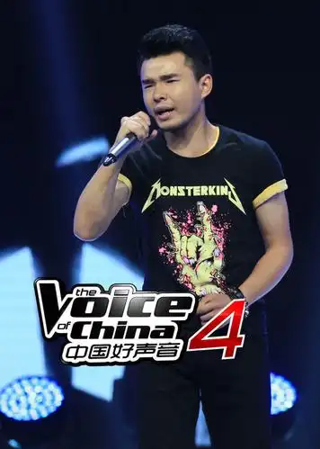 中国好声音 第4季-综艺-腾讯视频