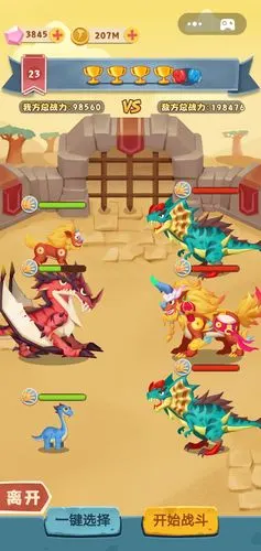 你玩玩看嘛_全民养恐龙_九游论坛