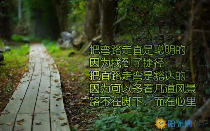 青春励志唯美图片大全