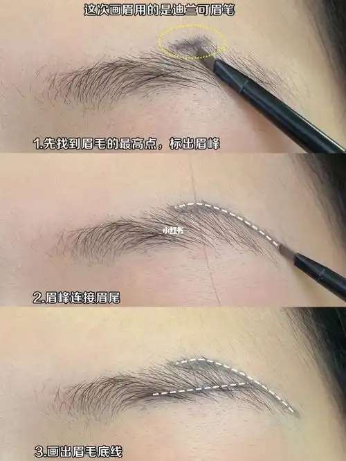 百搭好上手的标准眉画法,新手入门级眉笔