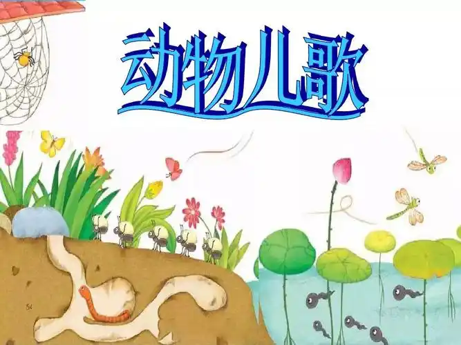 蚂组词组和拼音(蚂组词组和拼音怎么写)