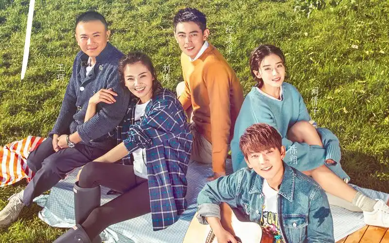 《亲爱的客栈》剧照海报图片桌面壁纸