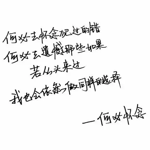 我们总是太急,没有耐心