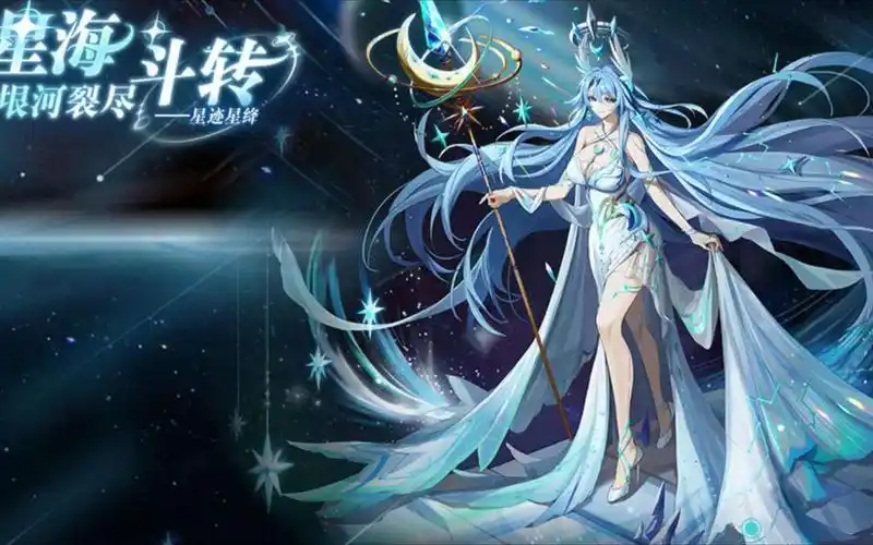 奥奇传说回归开荒第九十八期—星迹星绛(星迹天妈)