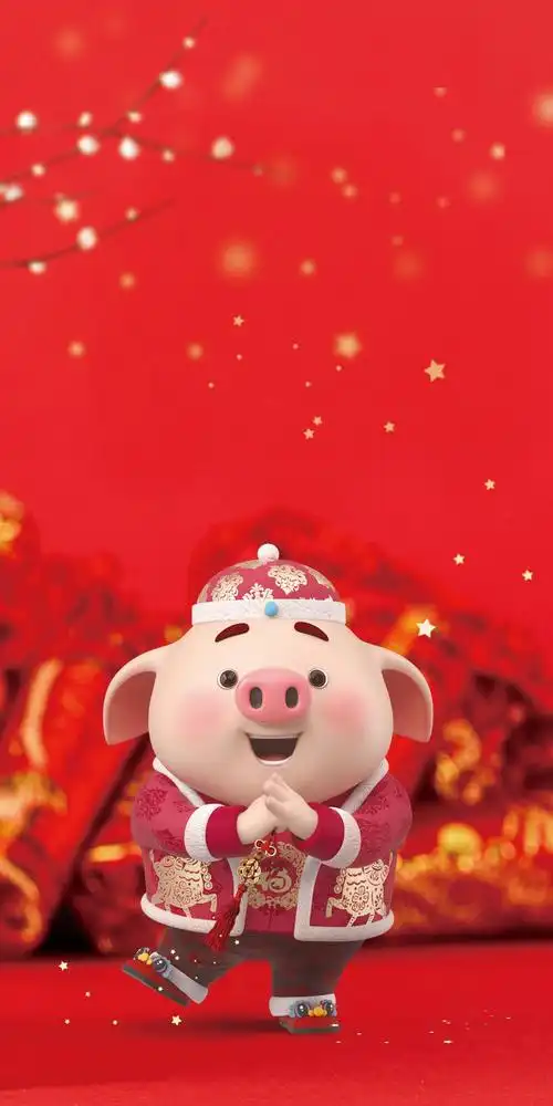 2021你好我是猪小屁很高兴认识你很期待未来的自己