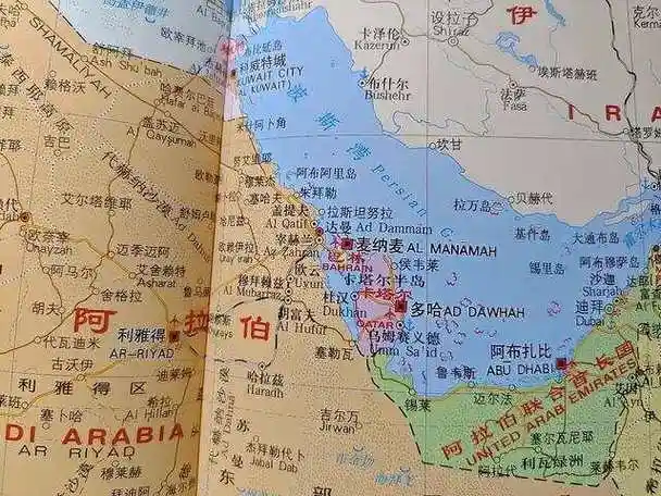 一天认识一个国家34卡塔尔