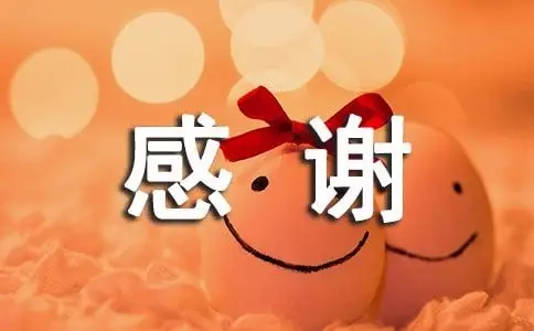 东南村物业2021年1月工作汇报