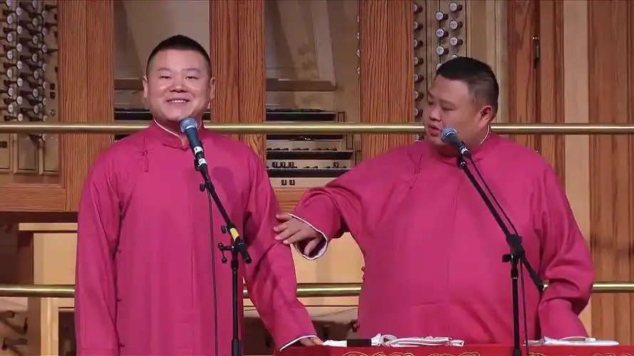 德云社岳云鹏 阿德莱德相声专场整场 (27)