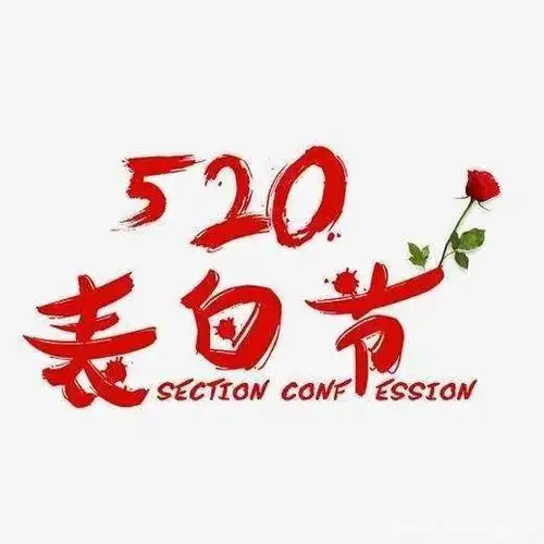 【520为爱而来】史上最强表白日长安uni-t让"爱"来的更猛烈