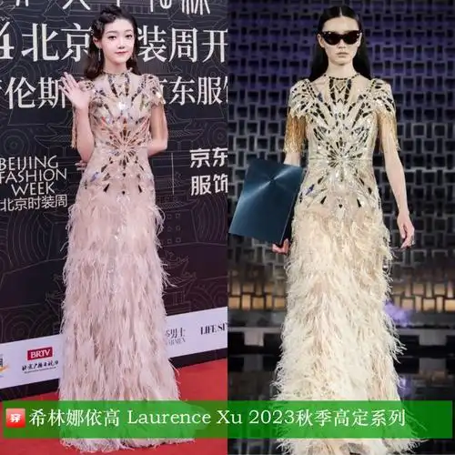 明星穿搭0917倪妮李宇春杨幂魏大勋许魏洲吴磊白宇刘昊然王子异