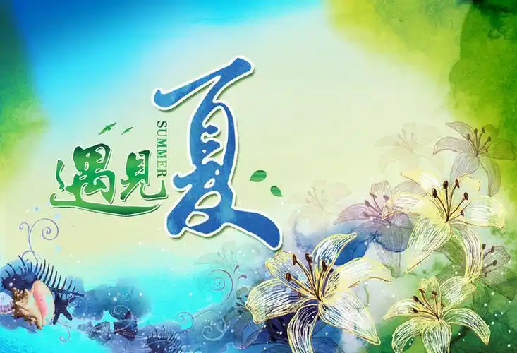 唯美商场吊旗遇见夏海报背景模板