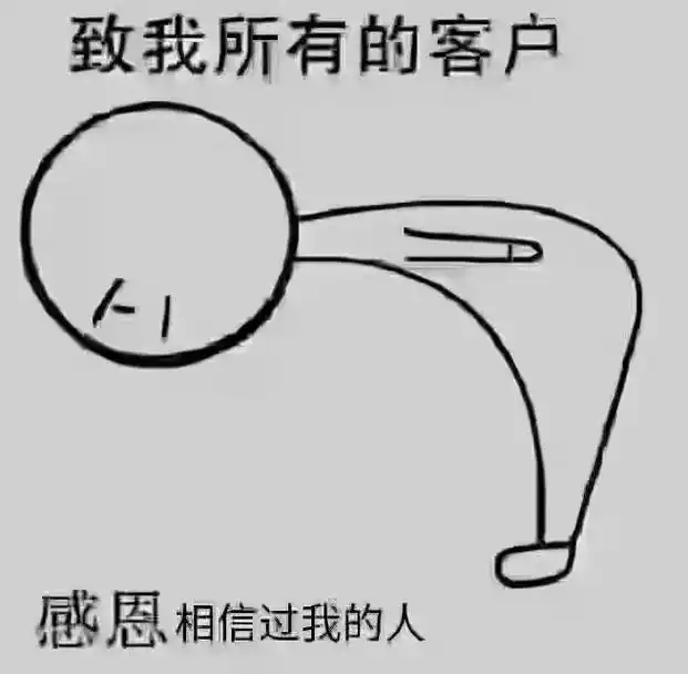 20是一个表达爱的日子! 在这里向我亲爱的客户深深鞠 - 抖音