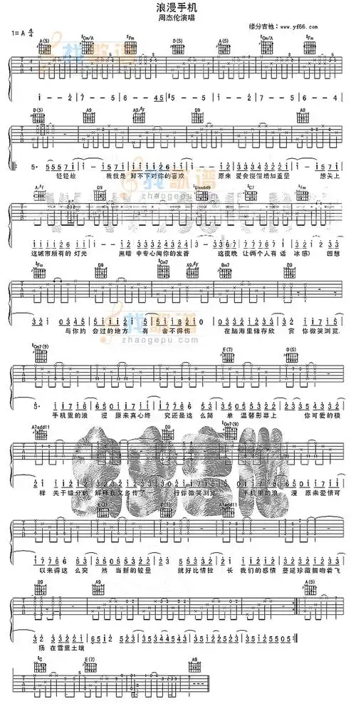 周杰伦浪漫手机吉他谱