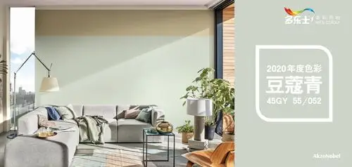 多乐士发布2020全球色彩趋势,豆蔻青让生活"从心出发"