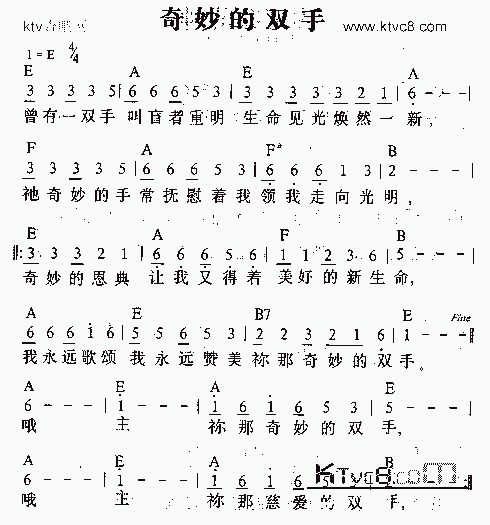 奇妙的双手_歌谱简谱_哆来咪123曲谱网