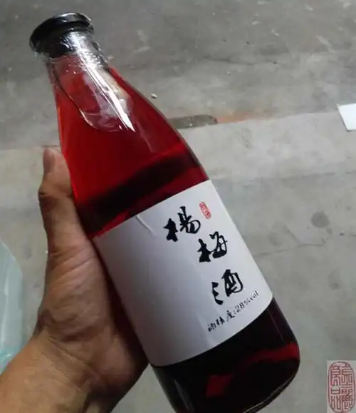 金丽良品 杨梅酒 水果酒 纯米酒泡制 保健 调理肠胃 2斤玻璃瓶装