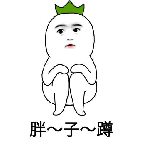 【小樱茶话会】全民 "萝卜蹲" 玩出新花样 不服来战!