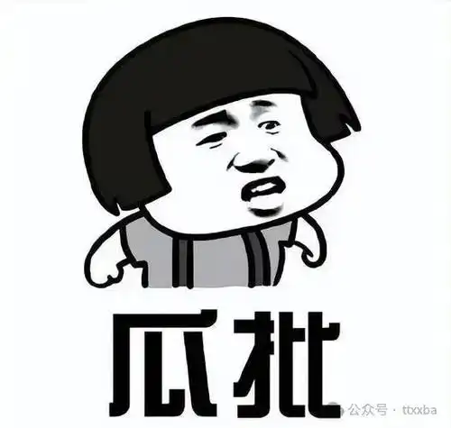 爆笑经典朋友搞笑冷笑话,我问朋友:你们男的看女生第一眼是先看胸还是