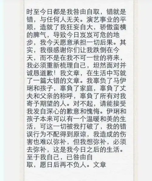 回顾姚笛与马伊琍文章暗中较劲的8年魔高一尺道高一丈