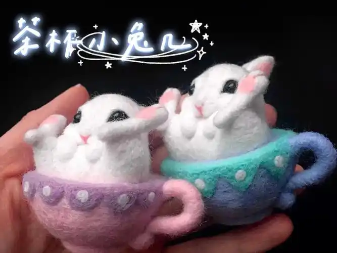 原创教程羊毛毡茶杯里的小兔子