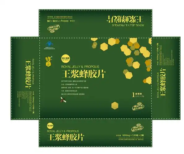 蜂之语蜂皇浆包装设计
