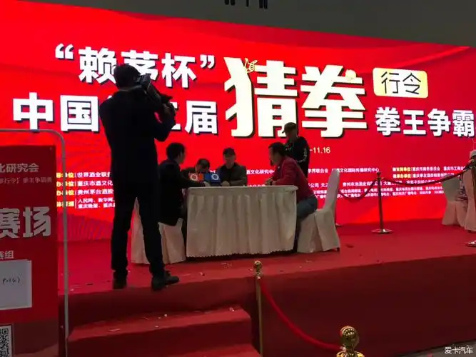 与车友会一行小伙伴参加划拳行令大奖赛