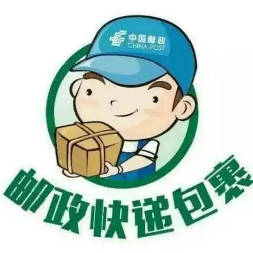 无正当理由拒收法院邮政专递