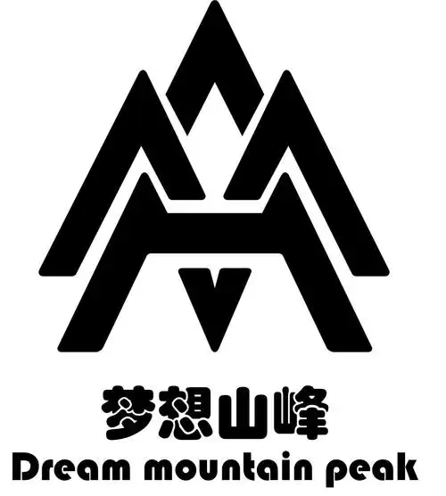 梦想山峰 dream mountain peak 商标公告