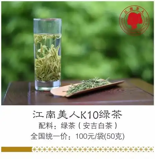 尝头茬"鲜",江南美人明前早春绿茶陆续到店!