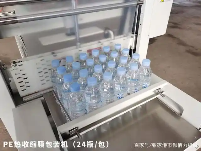 瓶装水膜包机 矿泉水12瓶24瓶包装 全自动袖口式pe热收缩膜包装机