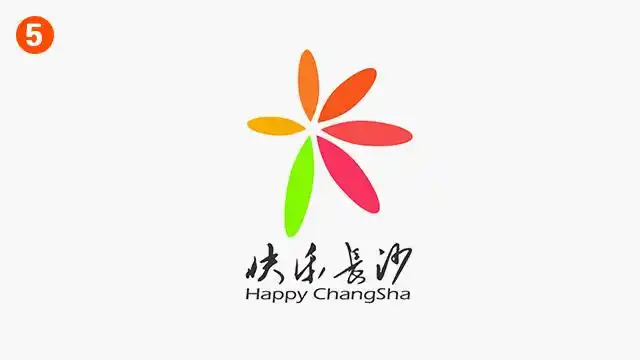 长沙城市旅游形象logo投票