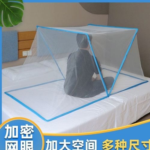 可折叠蚊帐宿舍上下铺卧室蚊帐免安装便携式落地蚊账学生最新单人