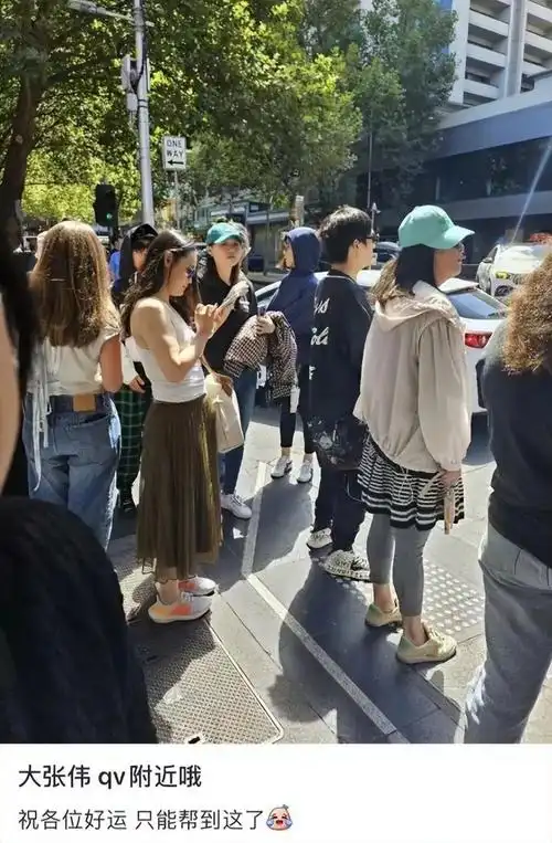 大张伟与妻子刘迎澳洲街头被偶遇,经纪人妻子穿搭成亮点_腾讯新闻