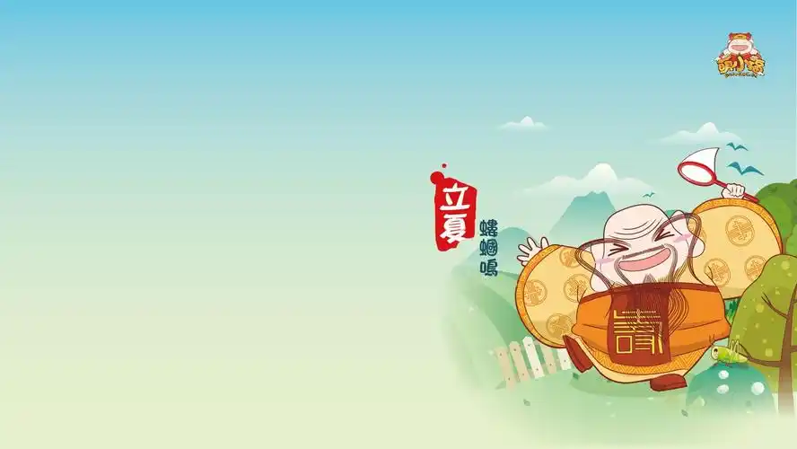 萌小福可爱卡通高清图片桌面壁纸