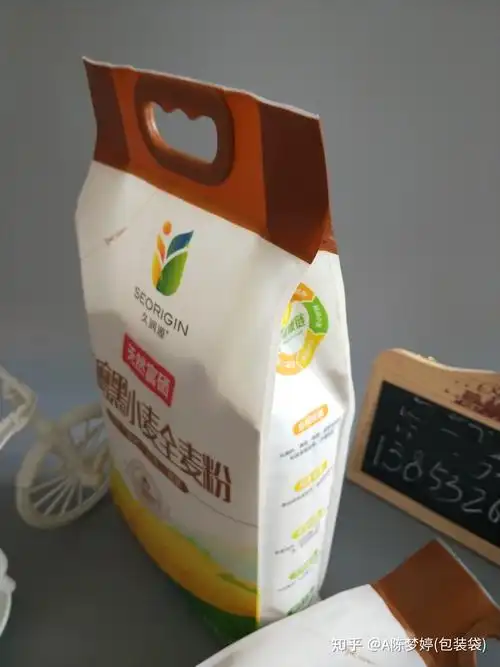 石磨面粉包装袋5斤精装面粉杂粮塑料袋定制复合彩印食品塑料袋