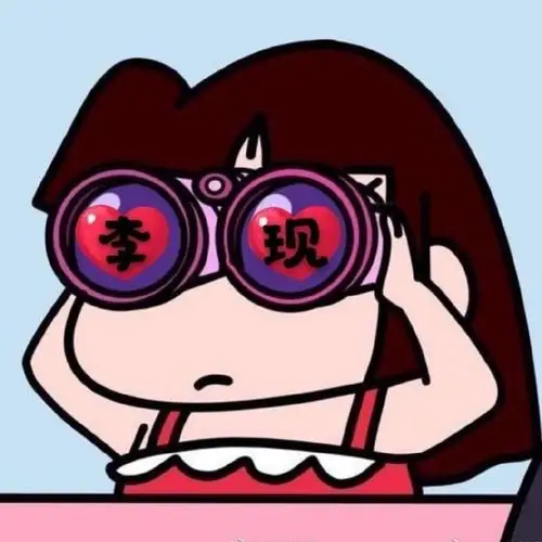 李现粉丝最喜欢用的微博头像?欢迎对号入座