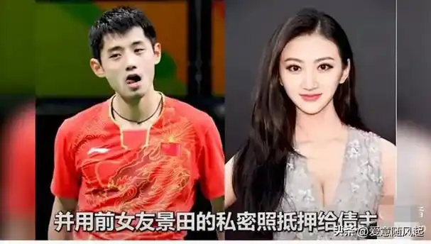 张继科复出现状让人唏嘘工资低的可怜不如平常人