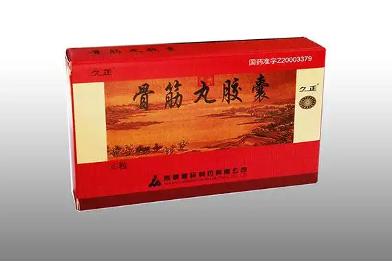 3g*24粒/200盒/件参芎胶囊批准文号: 国药准字b20020851规  格: 0.