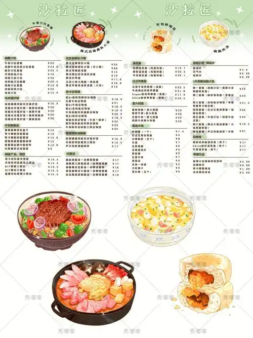 手绘轻食菜单美食和菜单都很治愈01