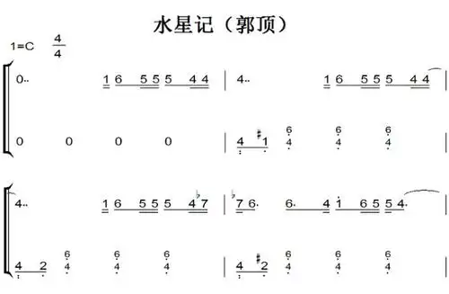 水星记郭顶最新流行原版钢琴双手简谱钢琴谱钢琴简谱