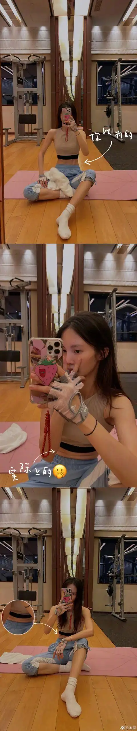 金晨对镜自拍 晒无美颜健身照_腾讯新闻